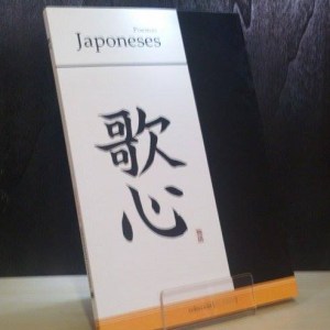 poemas japoneses_amy lowell